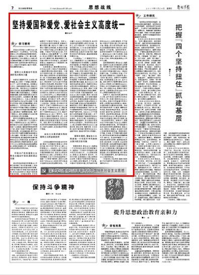 了解知识星球平台——鹦鹉不晒太阳多久会死亡?,汇聚专业知识的独特社区